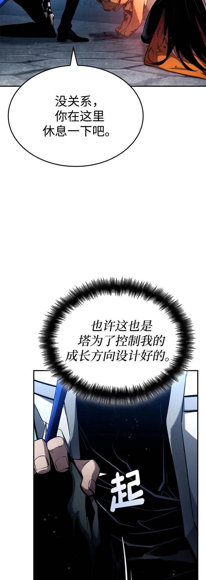 第117话85