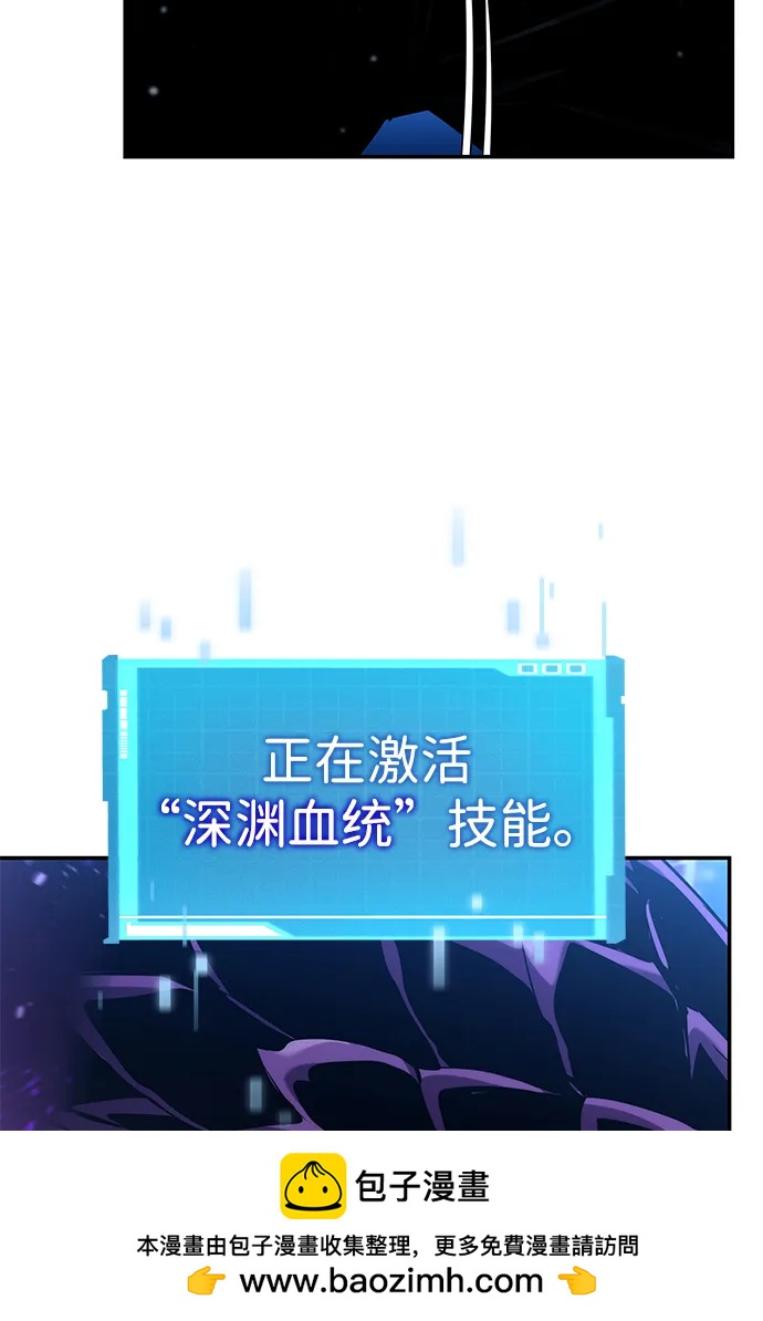 第117话86