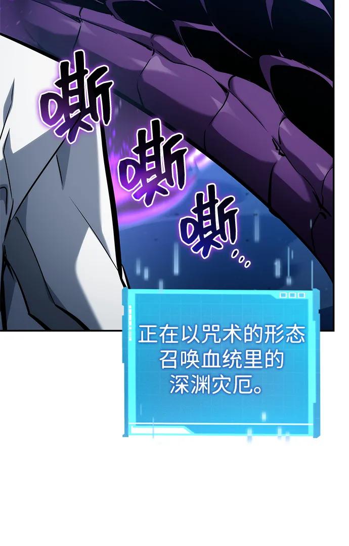 第117话87