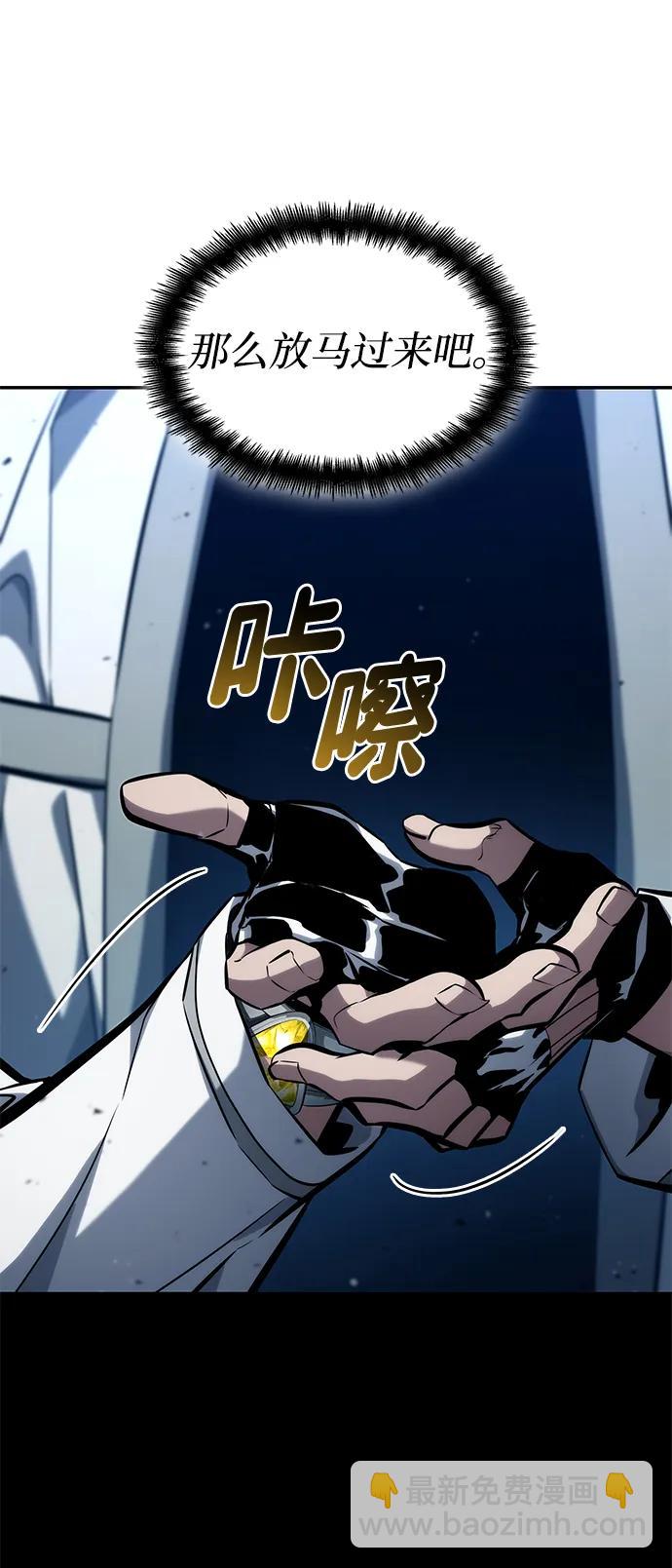第117话88