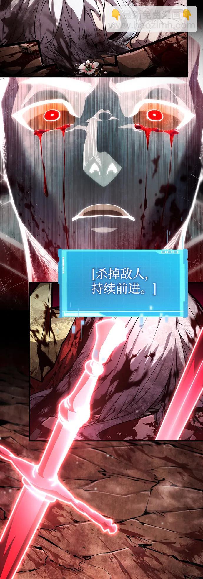 第117话9