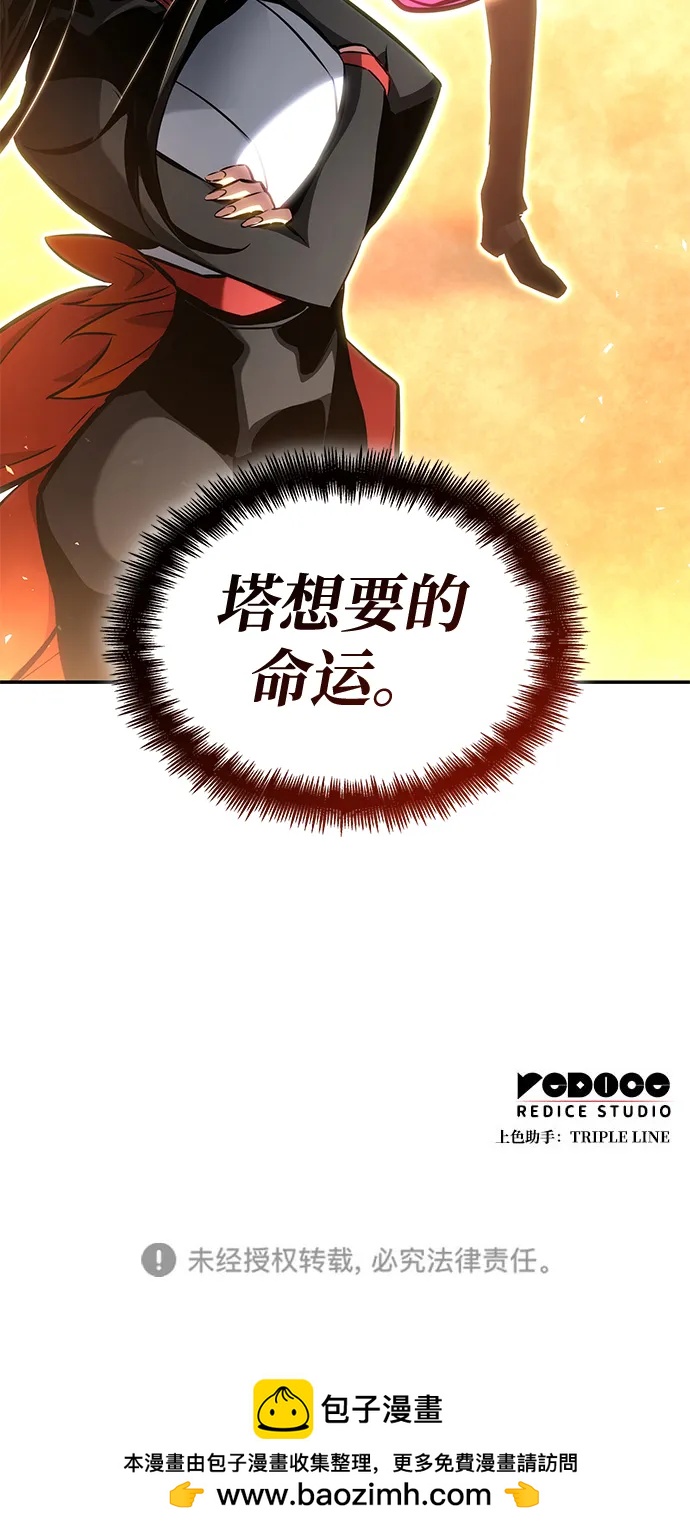 第117话92