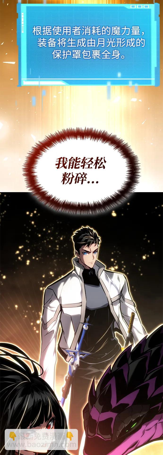 第118话10