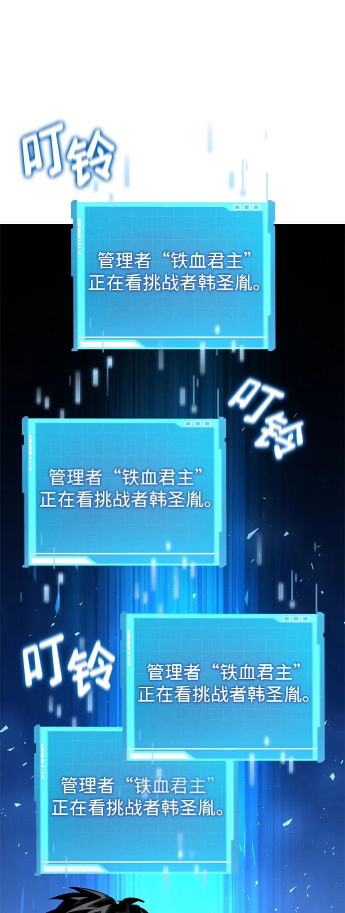 第118话119