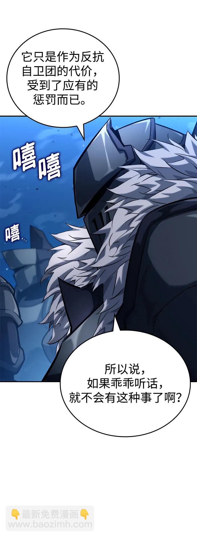 第118话2