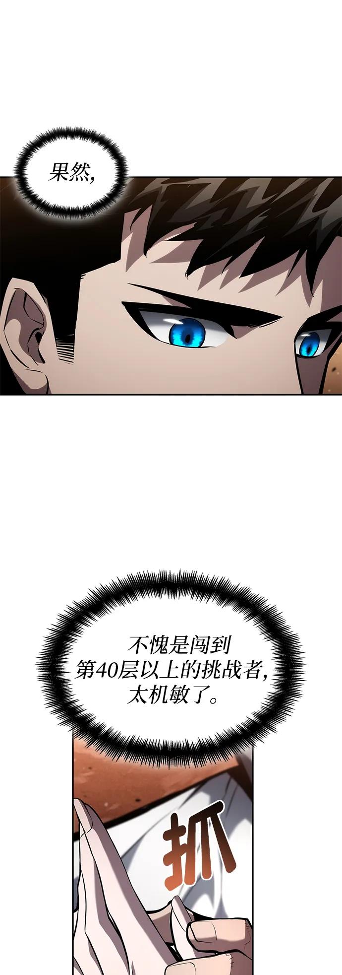 第119话10