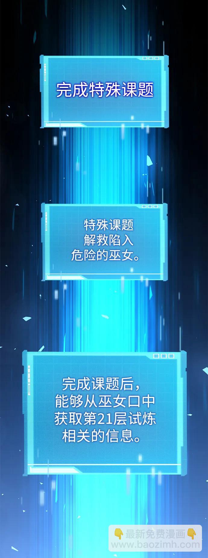第119话101