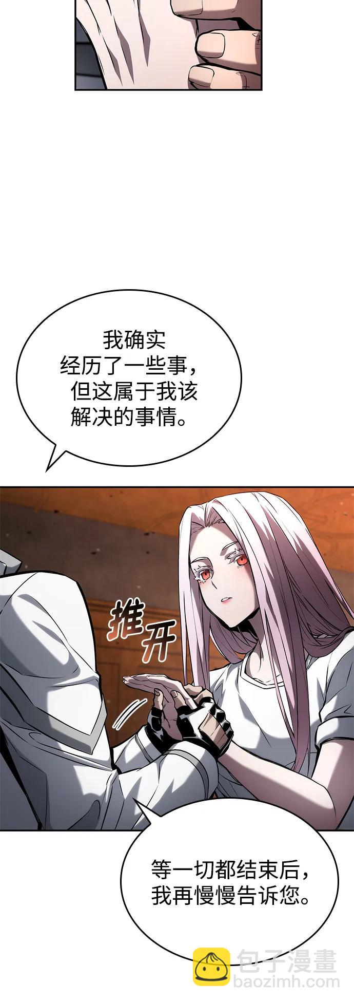 第119话11