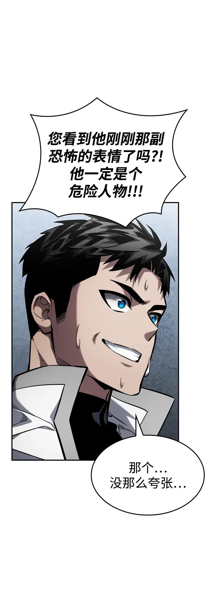 第119话112