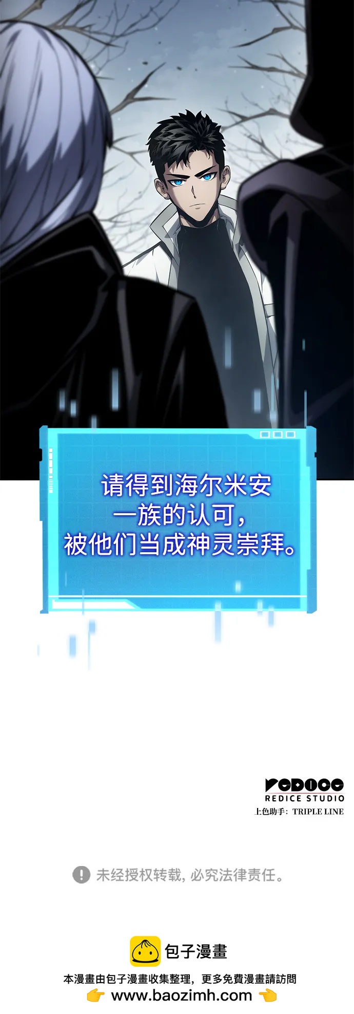 第119话118