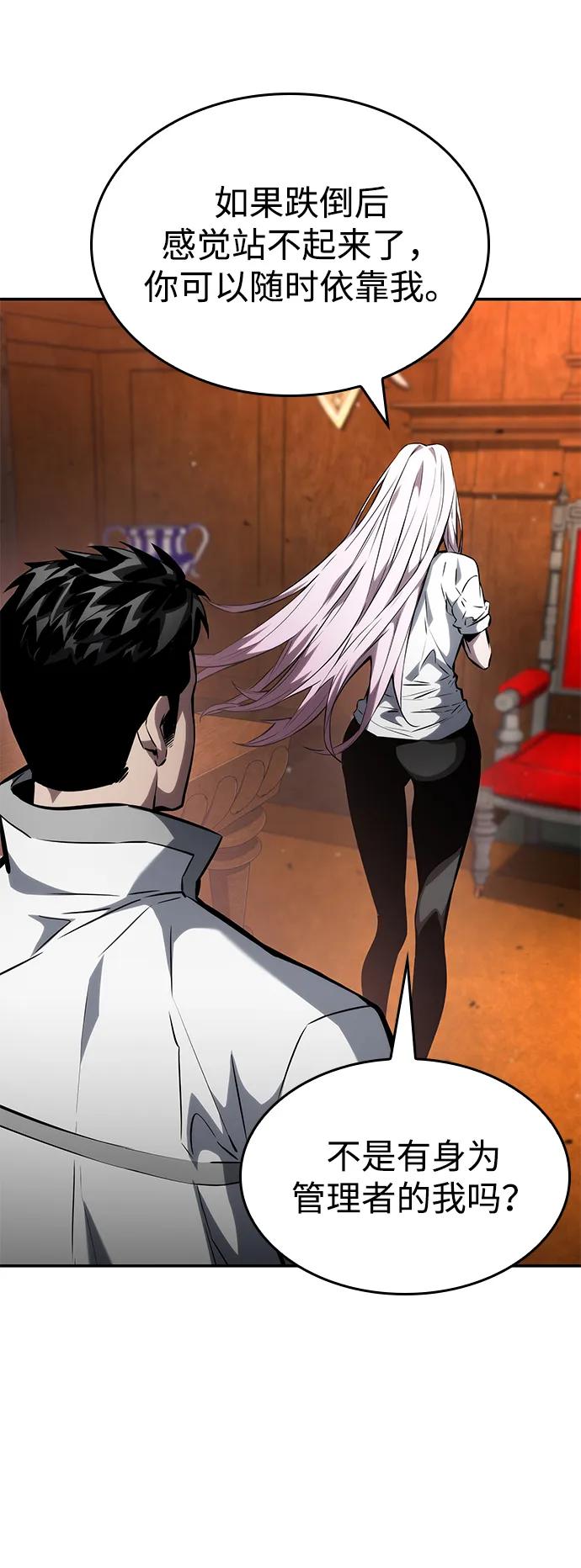 第119话16