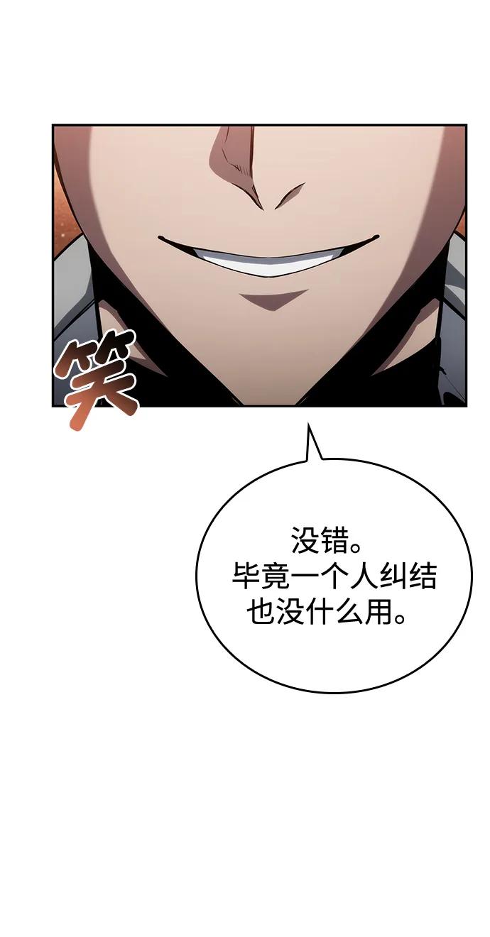第119话19