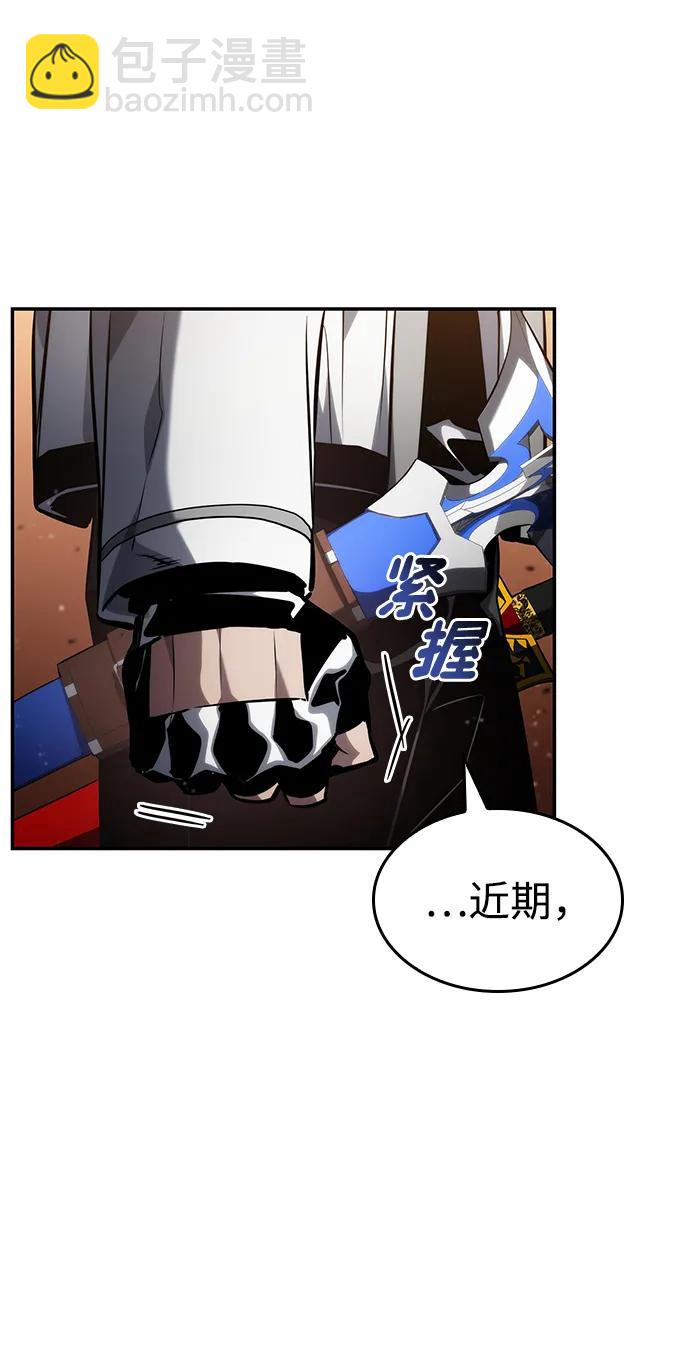 第119话2