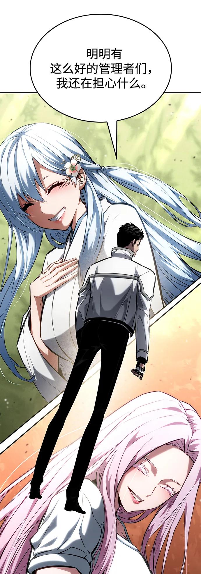 第119话20
