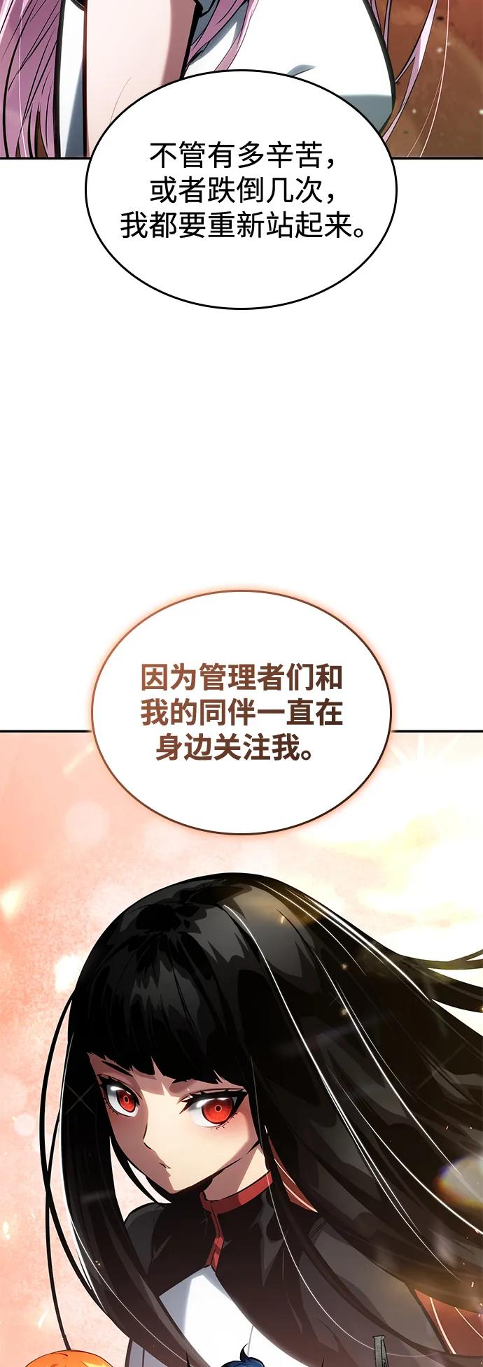 第119话21