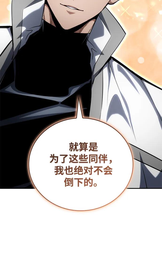 第119话23