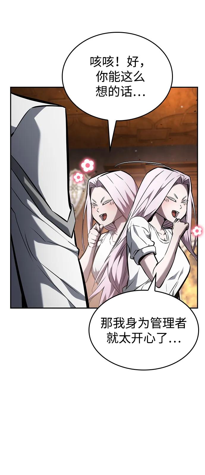 第119话25