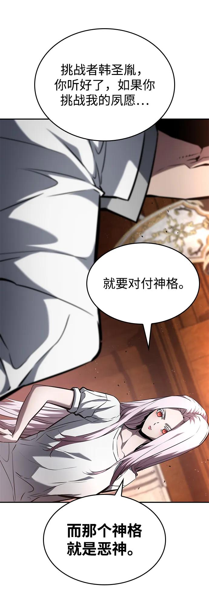 第119话27