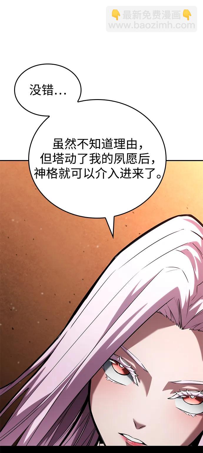 第119话29