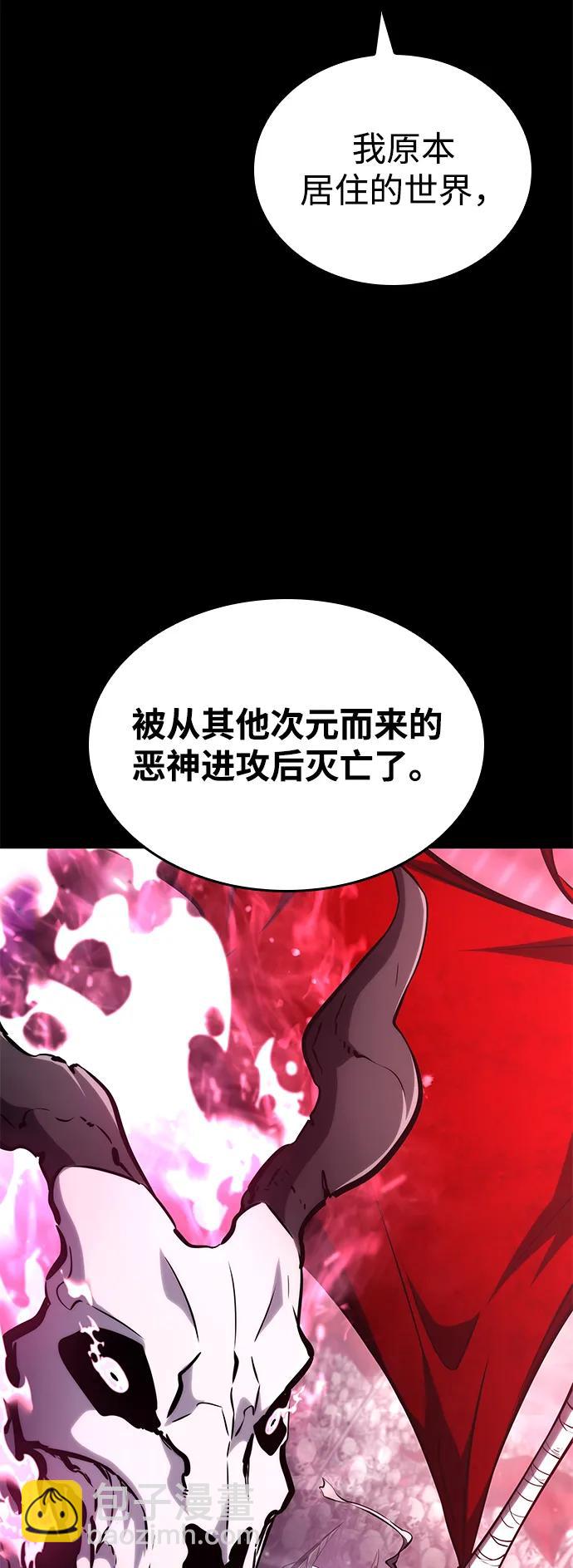 第119话30