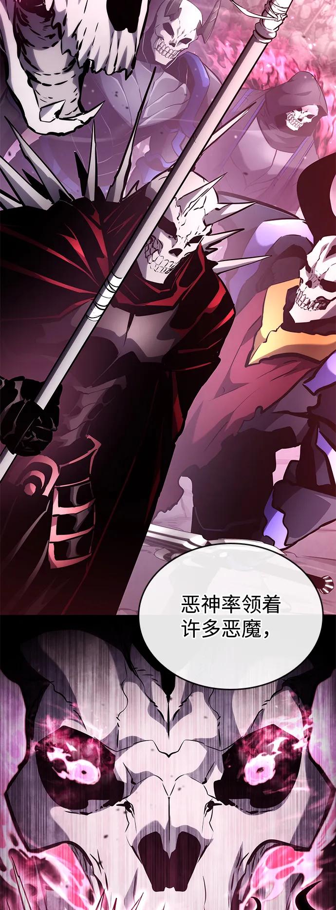 第119话31