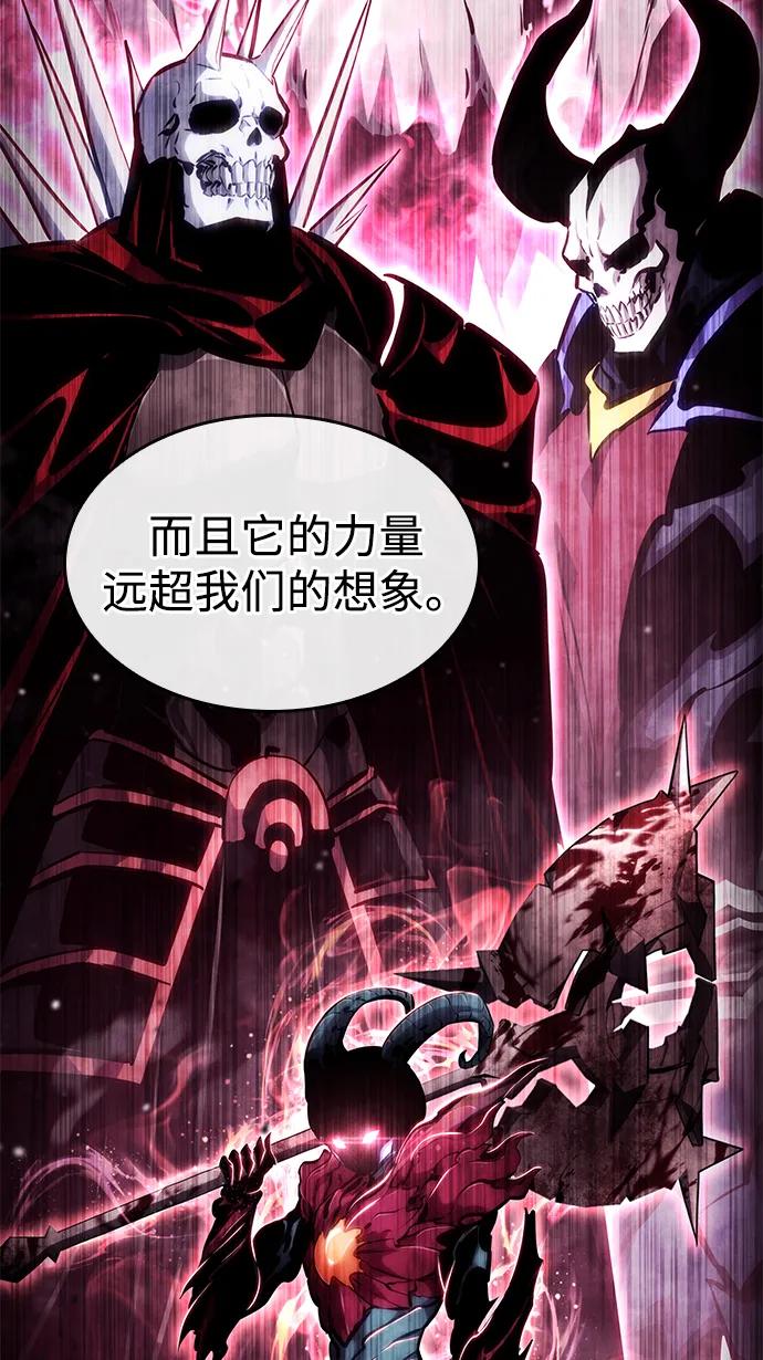 第119话32