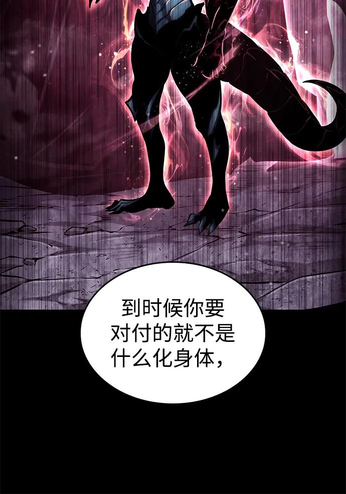 第119话33