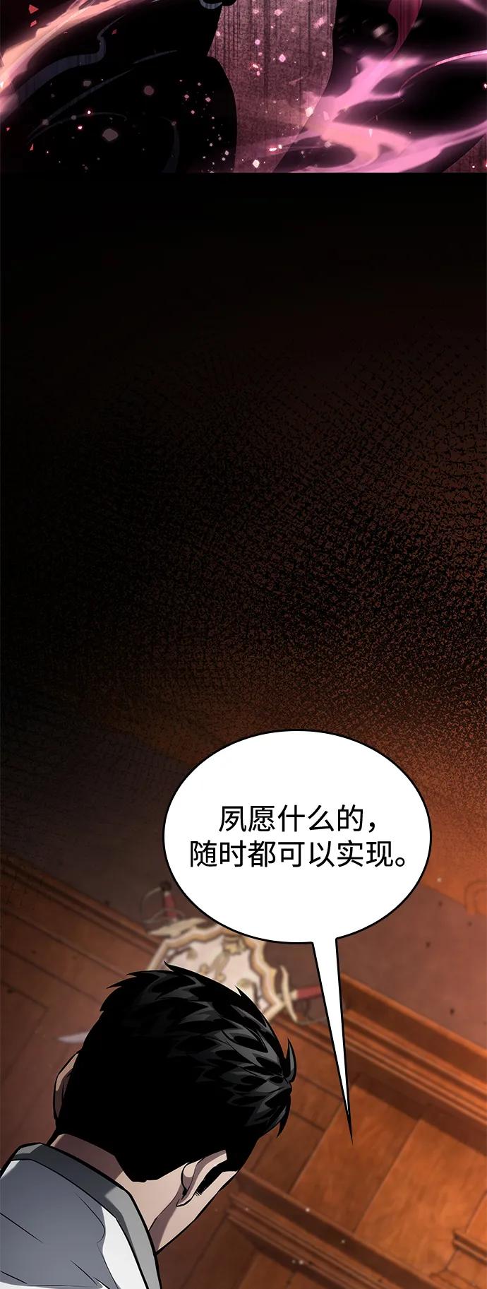 第119话35