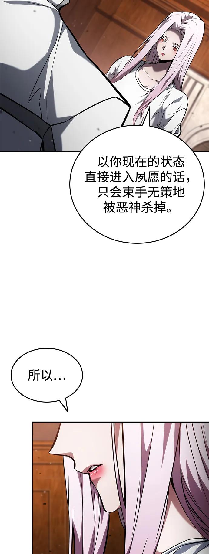 第119话36