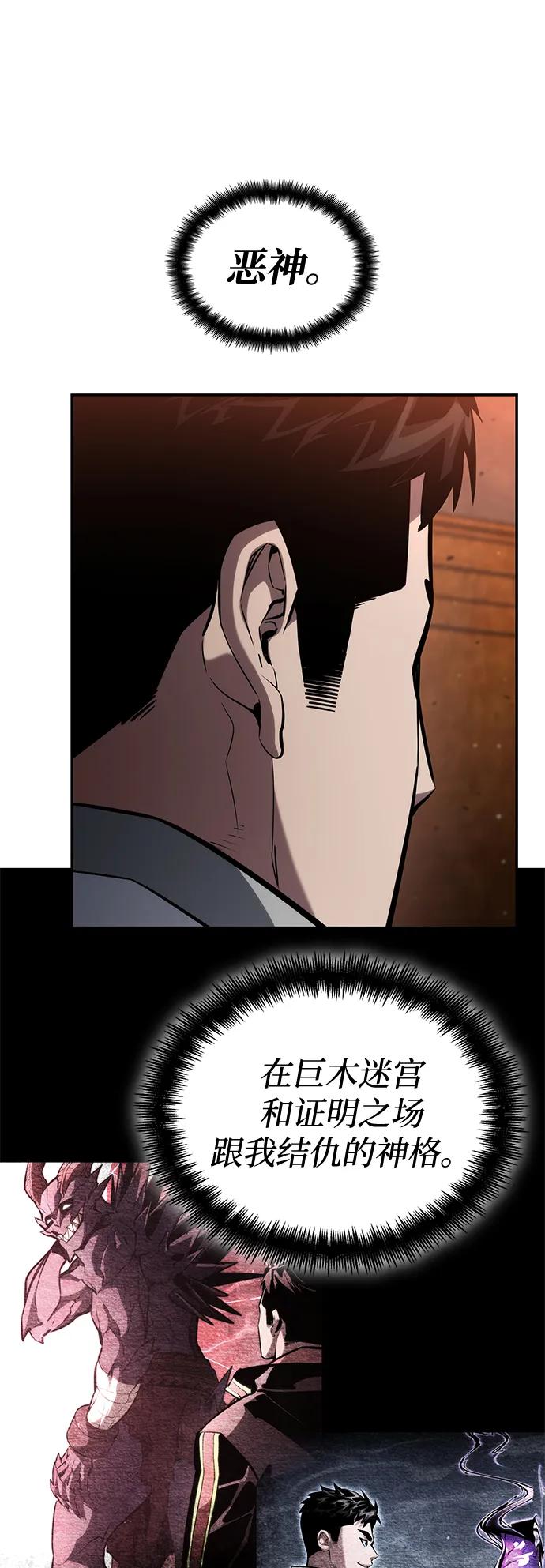 第119话39