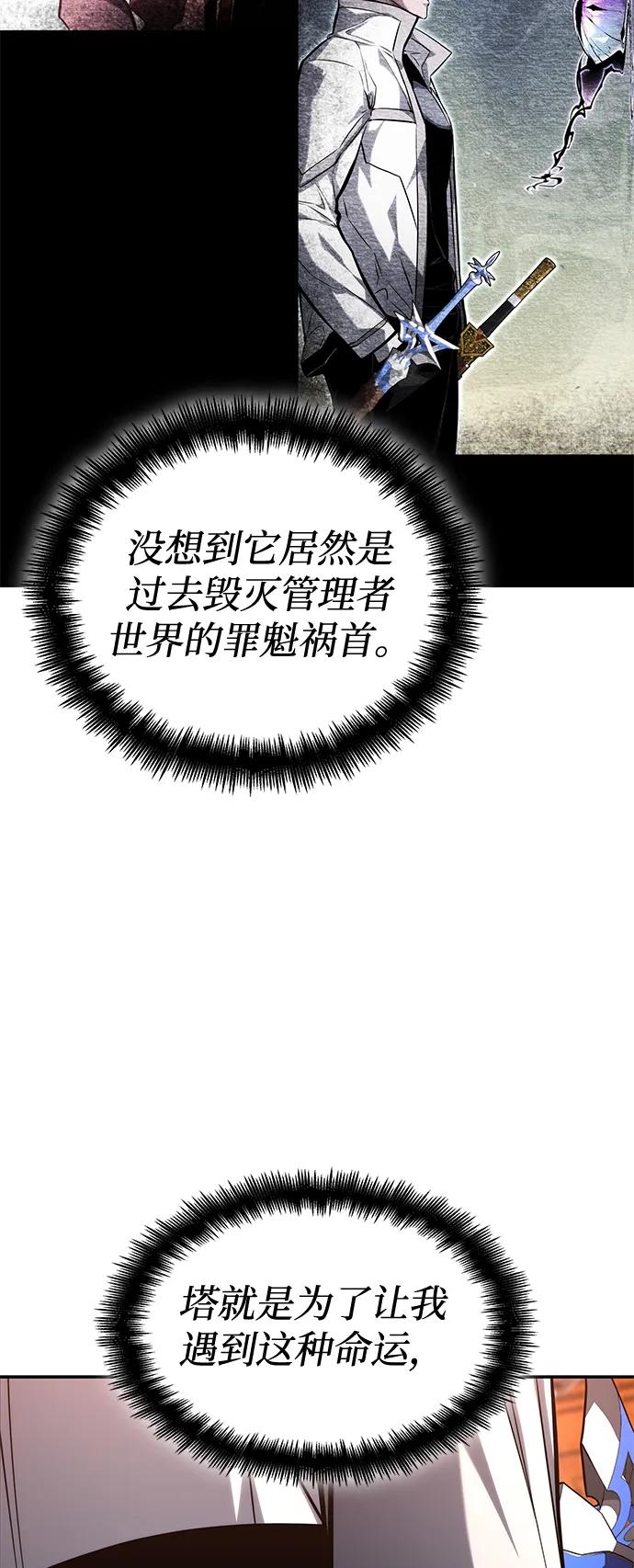 第119话40
