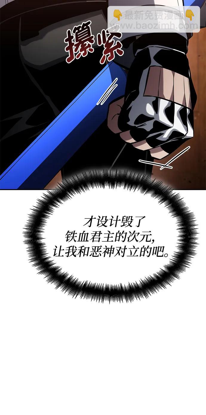 第119话41