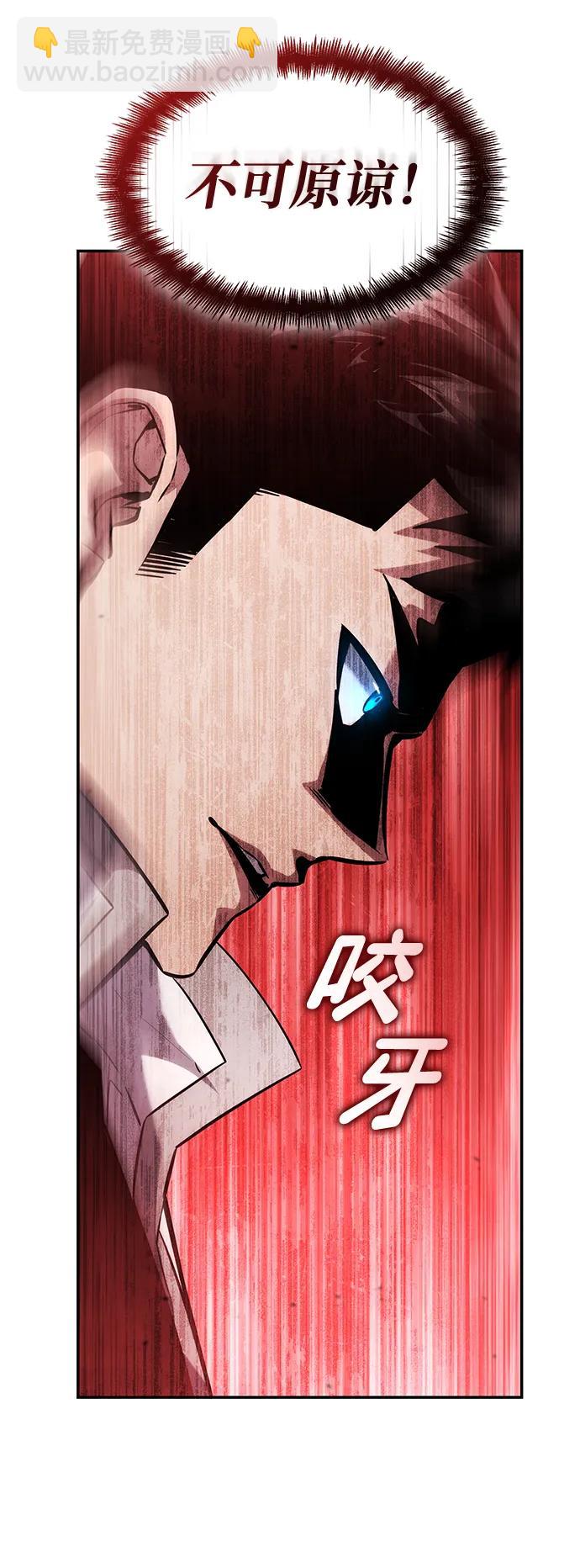 第119话42