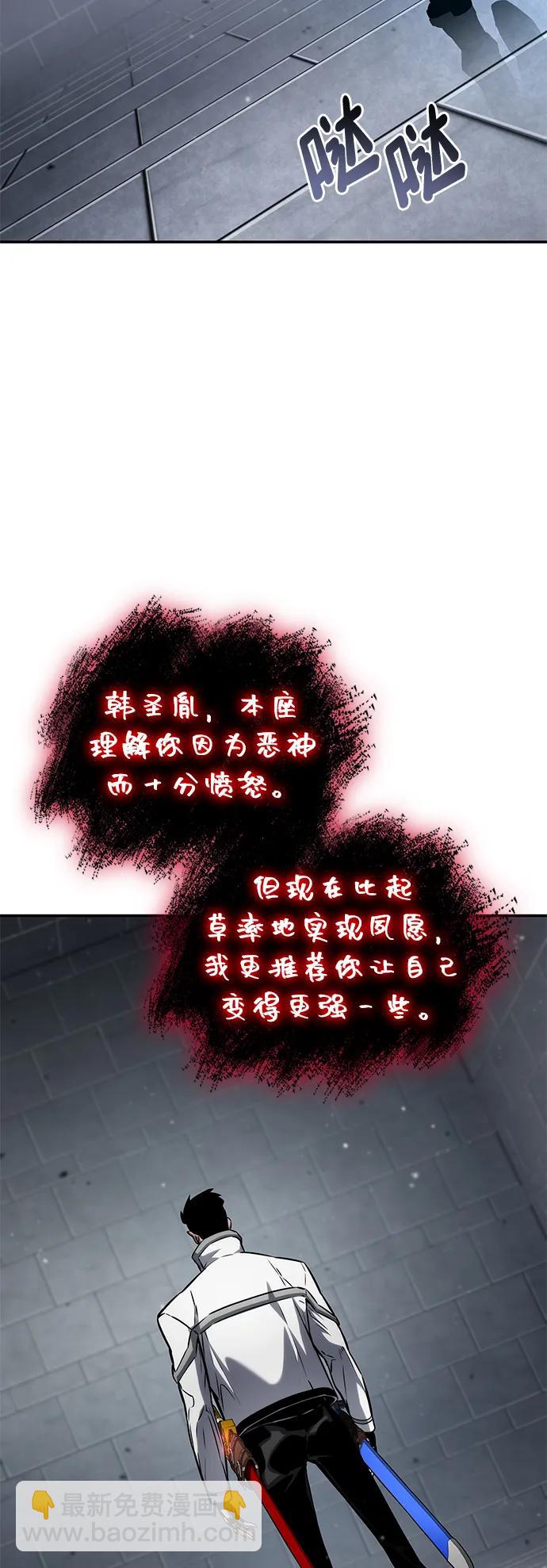 第119话54