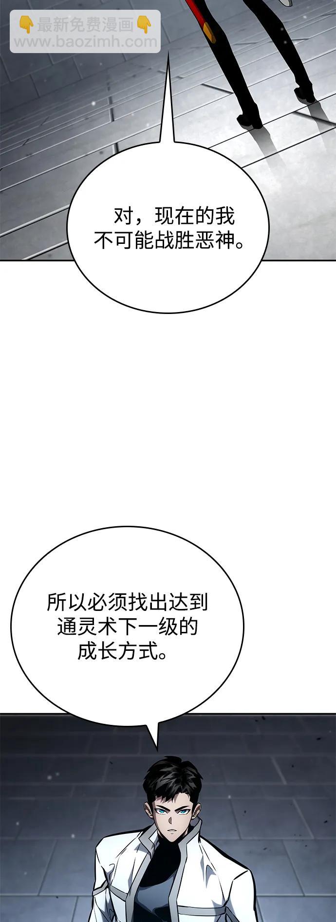 第119话55