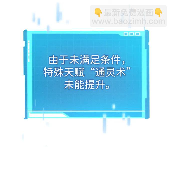 第119话57