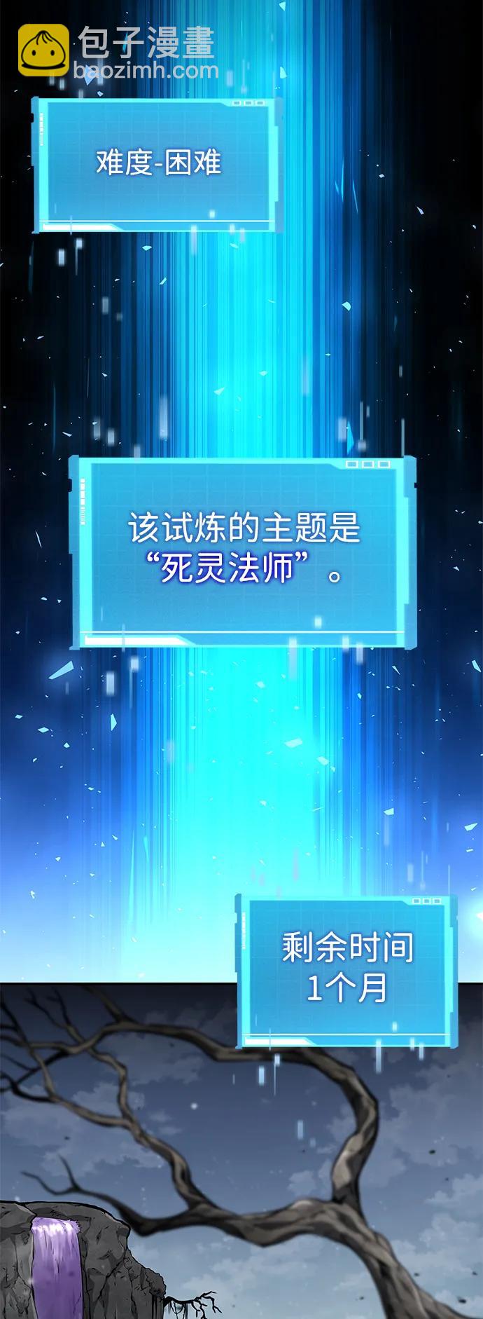 第119话59