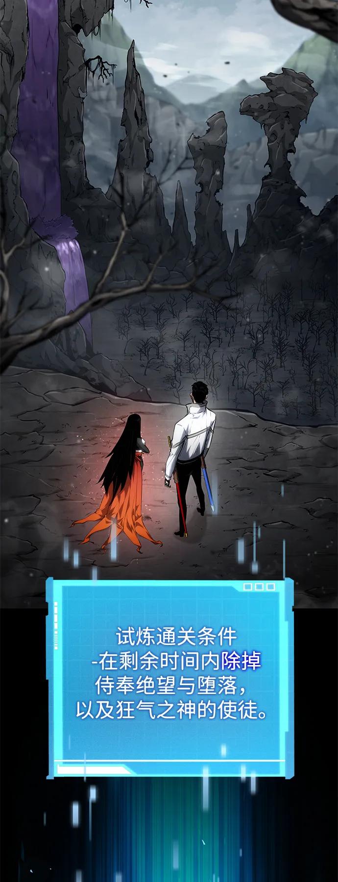 第119话60