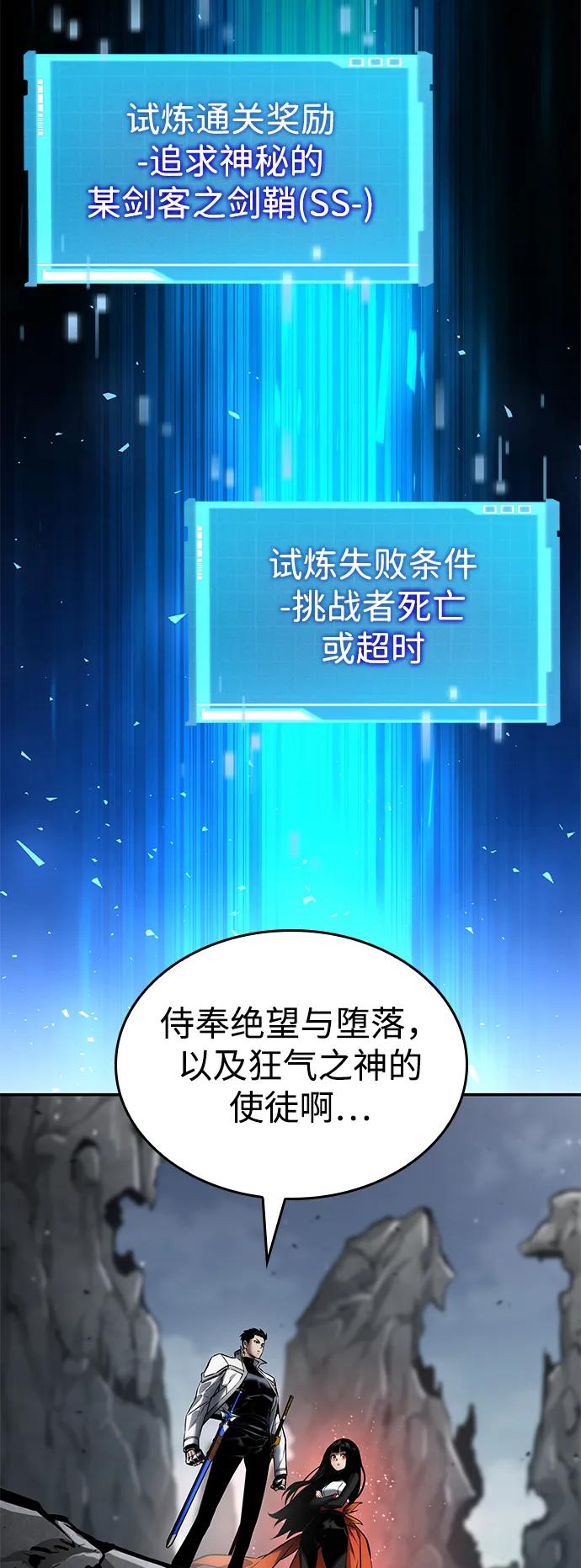 第119话61