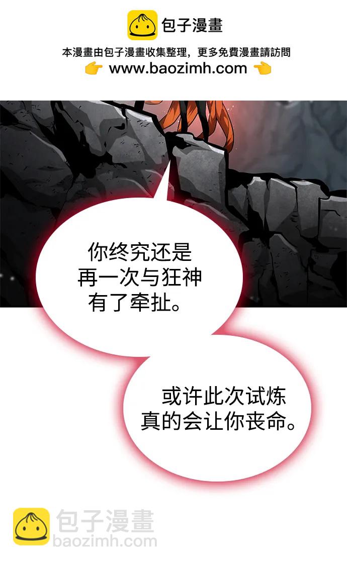 第119话62