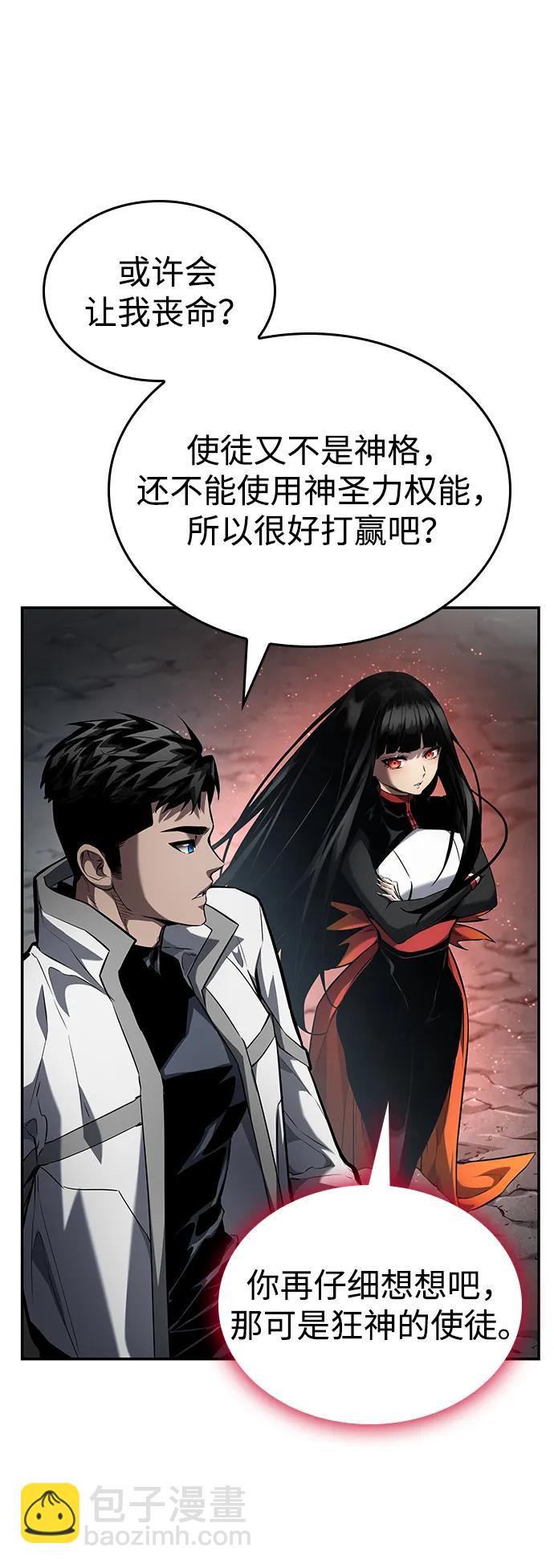 第119话63