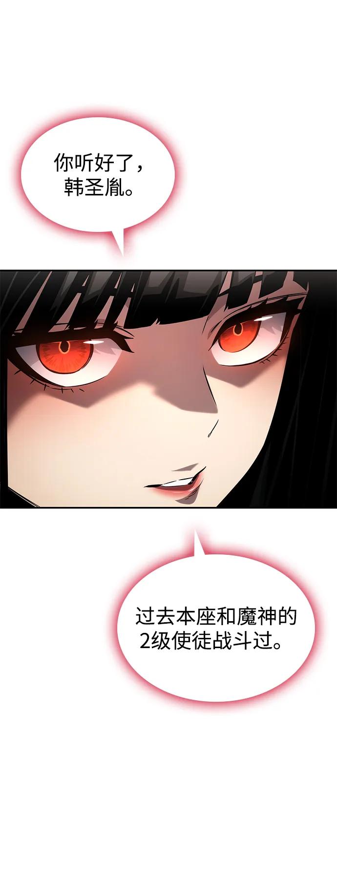第119话64