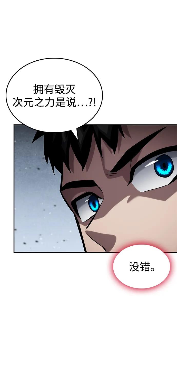 第119话66