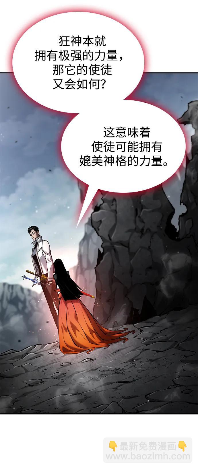 第119话67