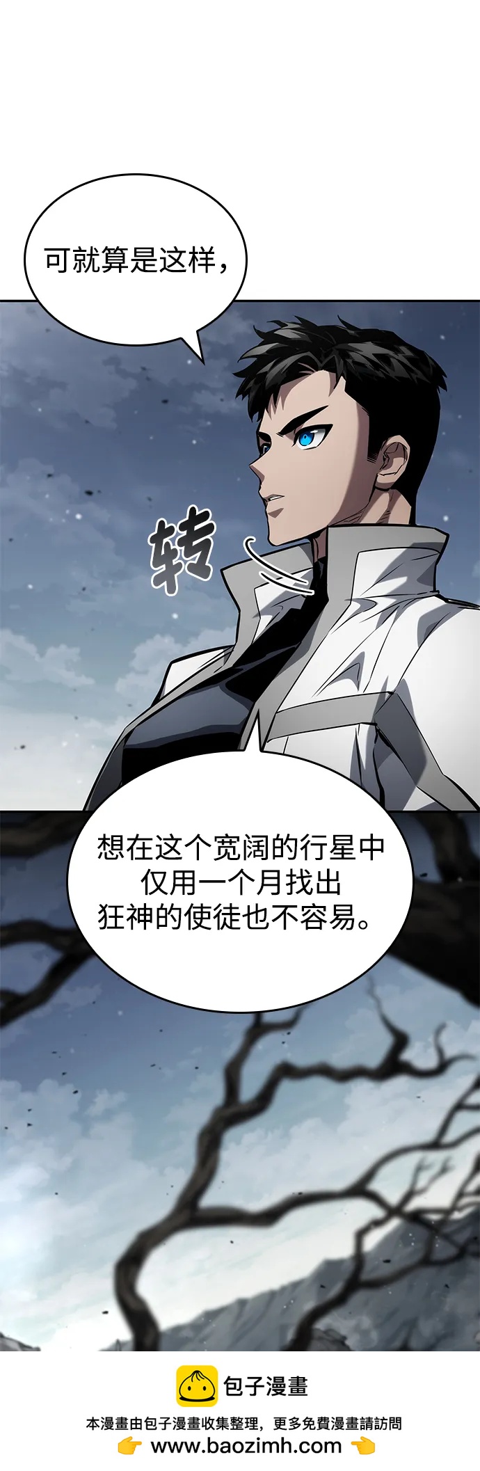 第119话69