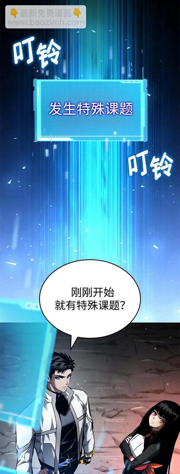 第119话71