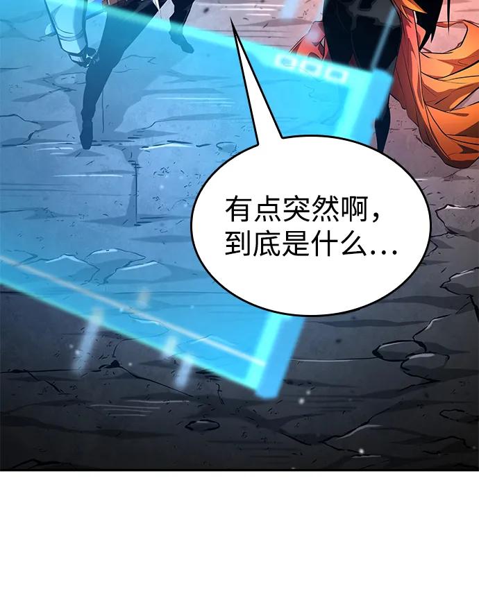 第119话72
