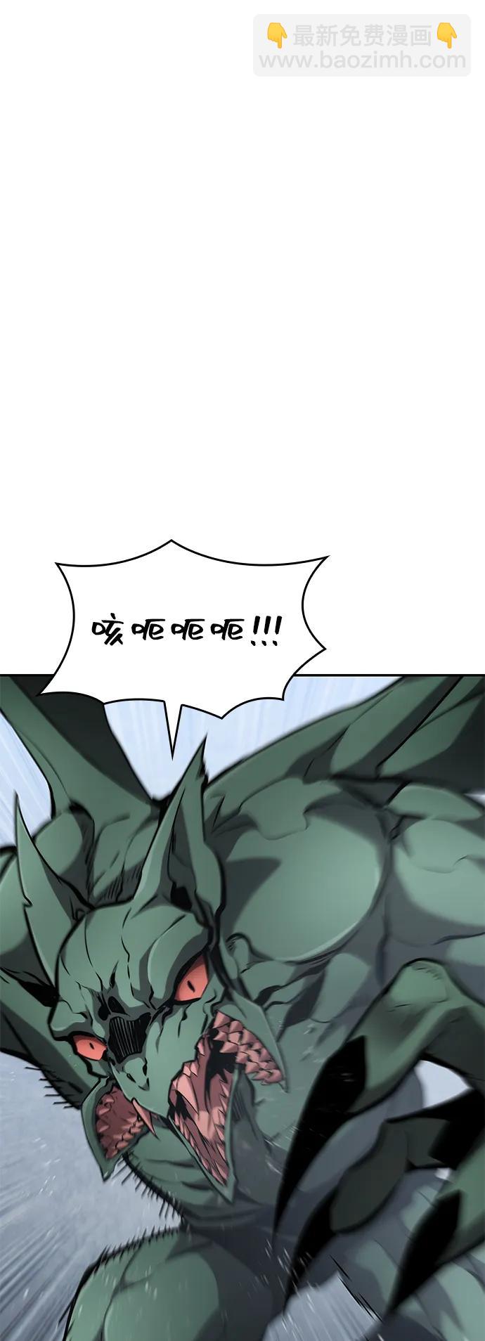 第119话75