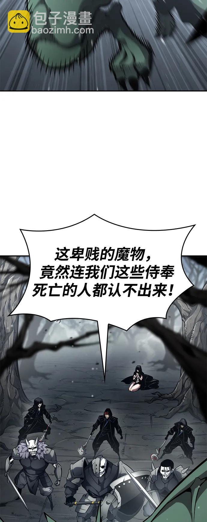 第119话76