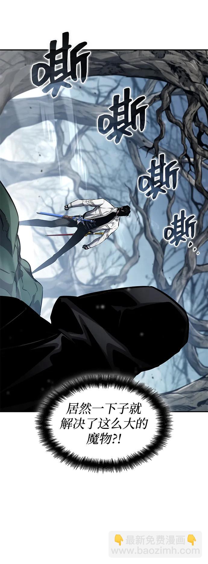 第119话90